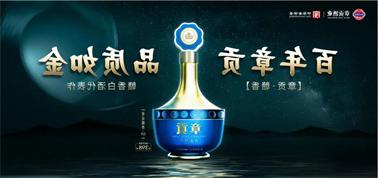 品质向上而行！<a href='http://jg4.scentangles.com'>买球盘口</a>赣香专家鉴评研讨会即将启幕